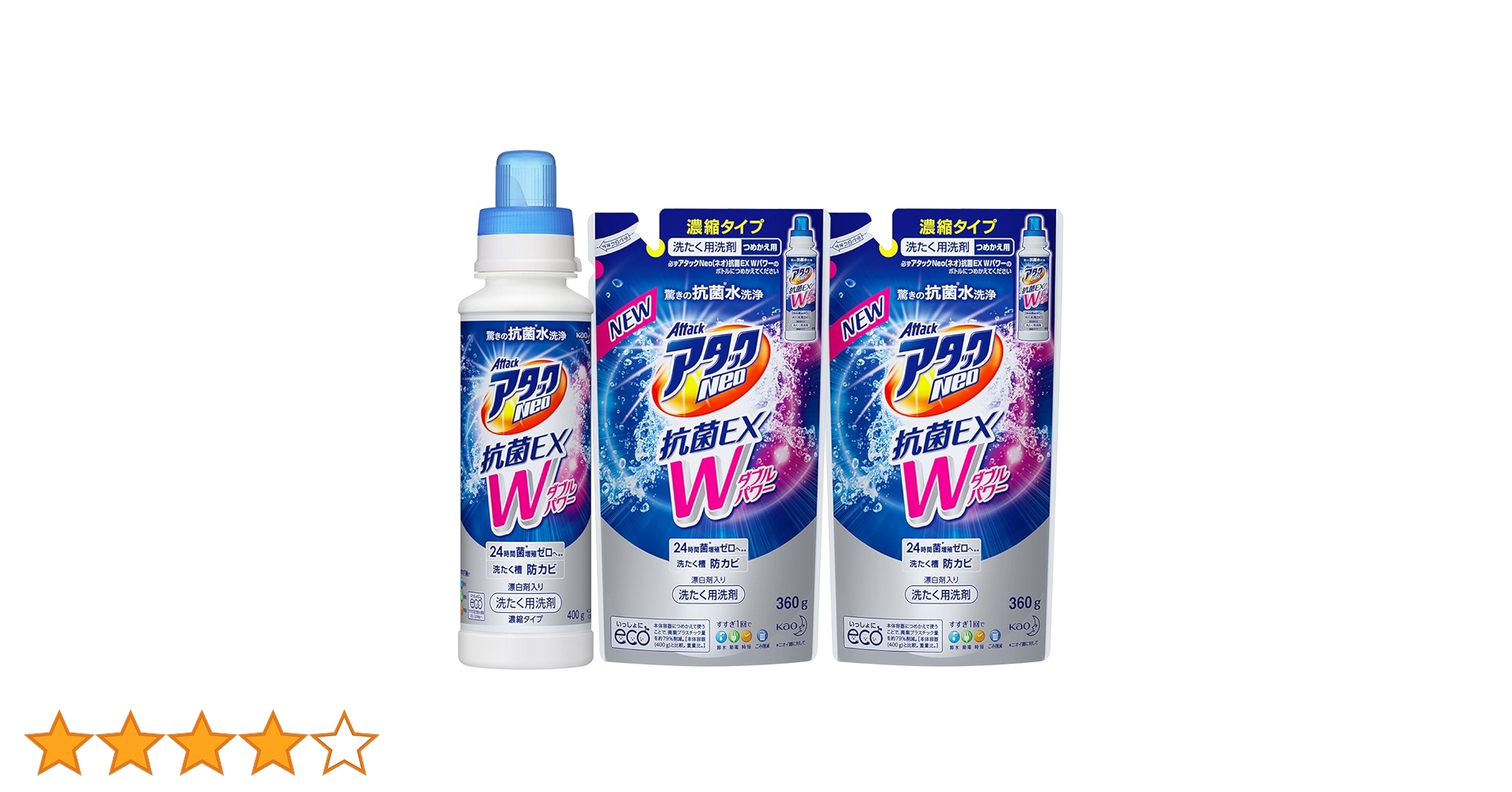 Amazon | 【まとめ買い】アタックNeo 抗菌EX Wパワー 本体+替×2